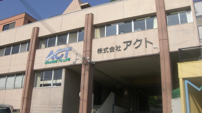 現在２